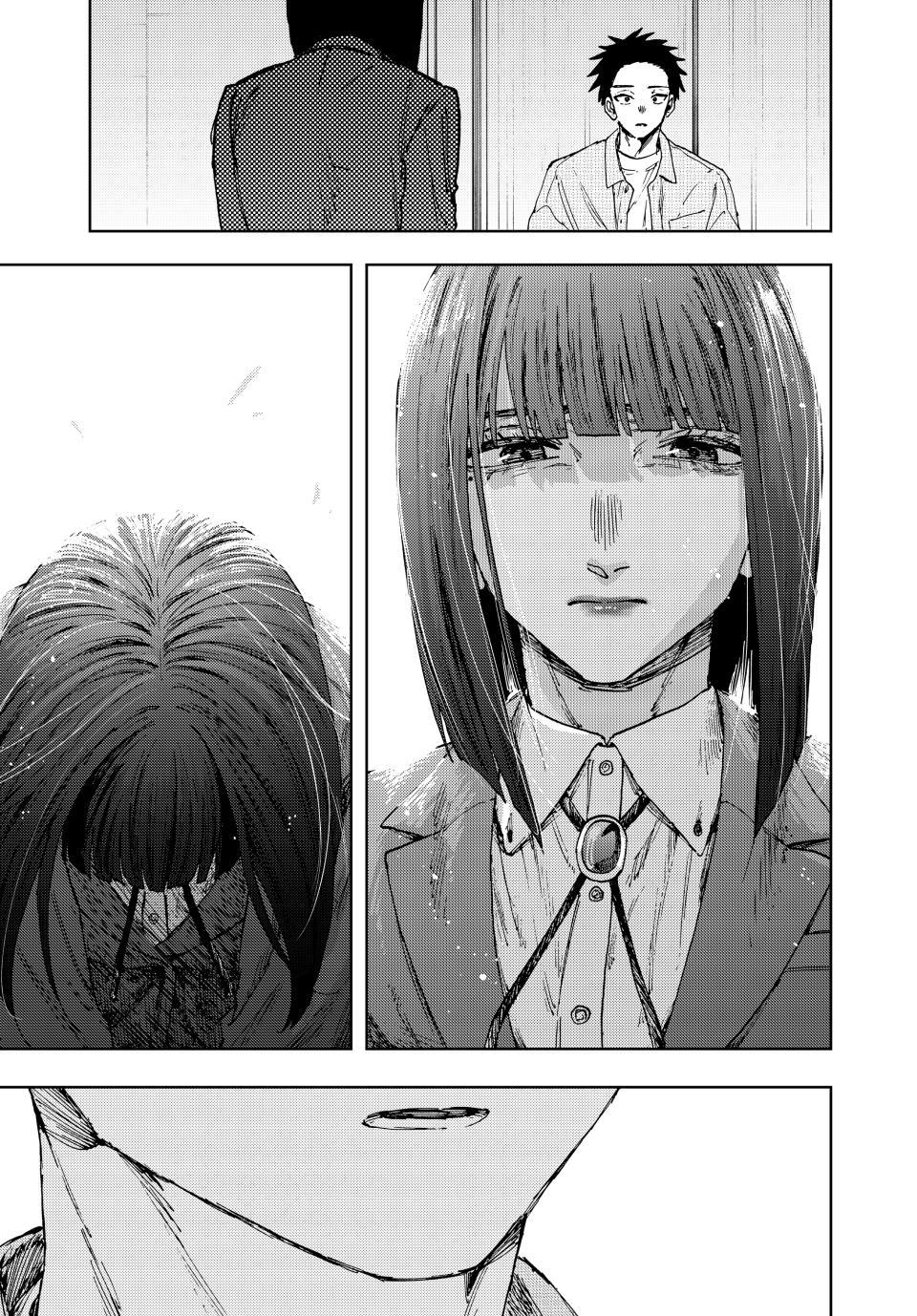 Read The Fragrant Flower Blooms with Dignity Manga Online