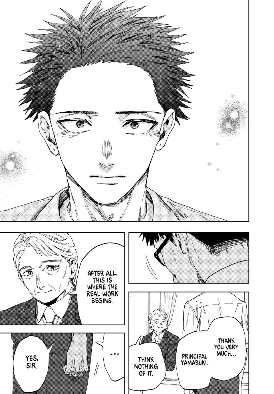 Read The Fragrant Flower Blooms with Dignity Manga Online