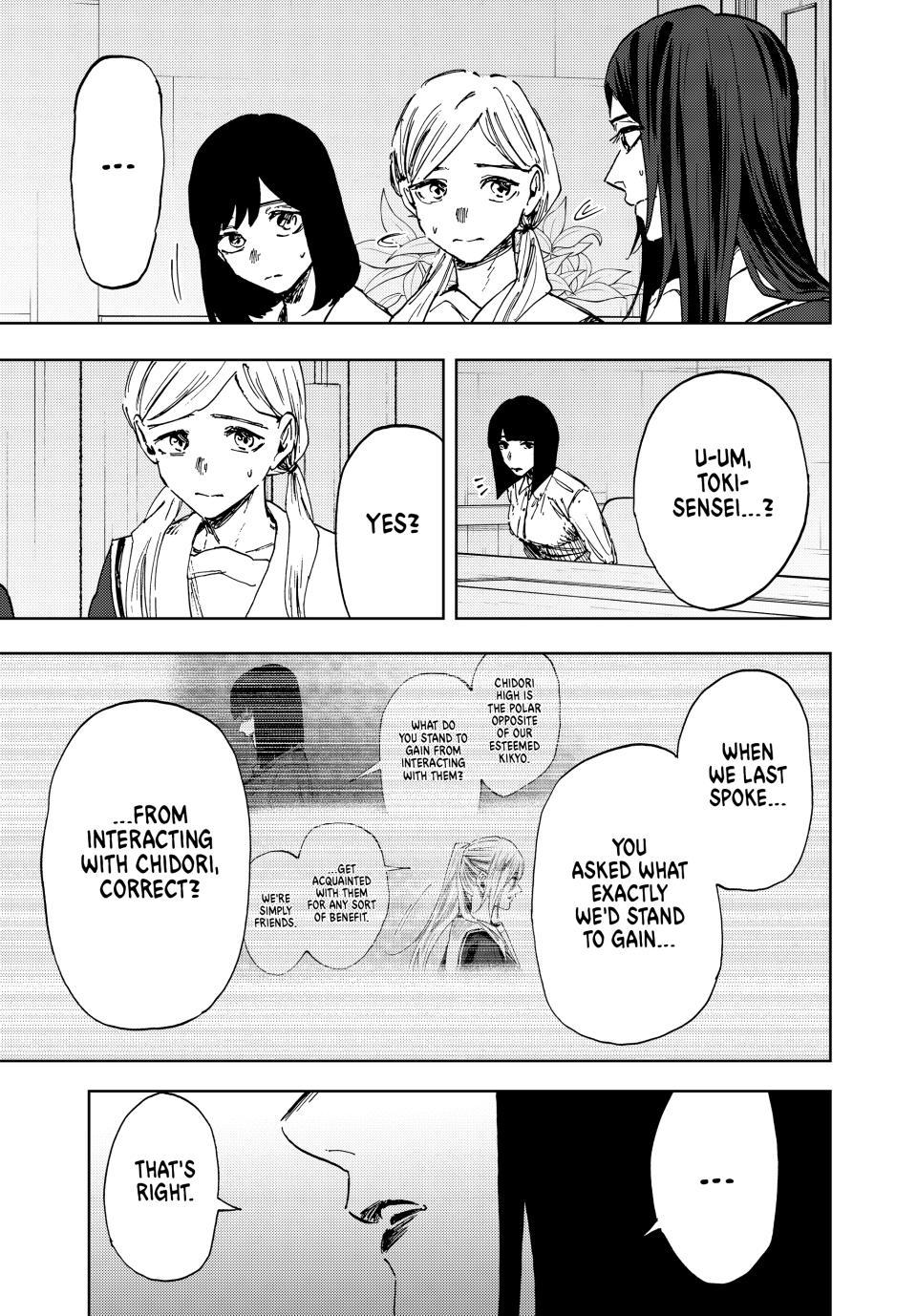 Read The Fragrant Flower Blooms with Dignity Manga Online