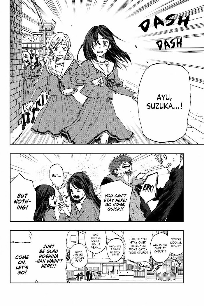 Read The Fragrant Flower Blooms with Dignity Manga Online