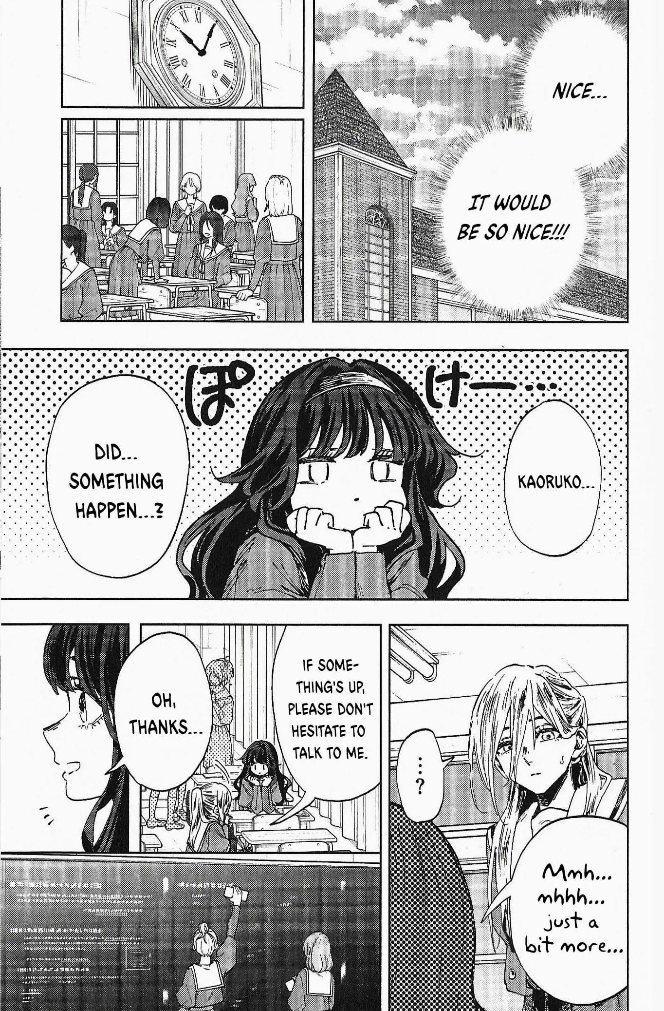 Read The Fragrant Flower Blooms with Dignity Manga Online