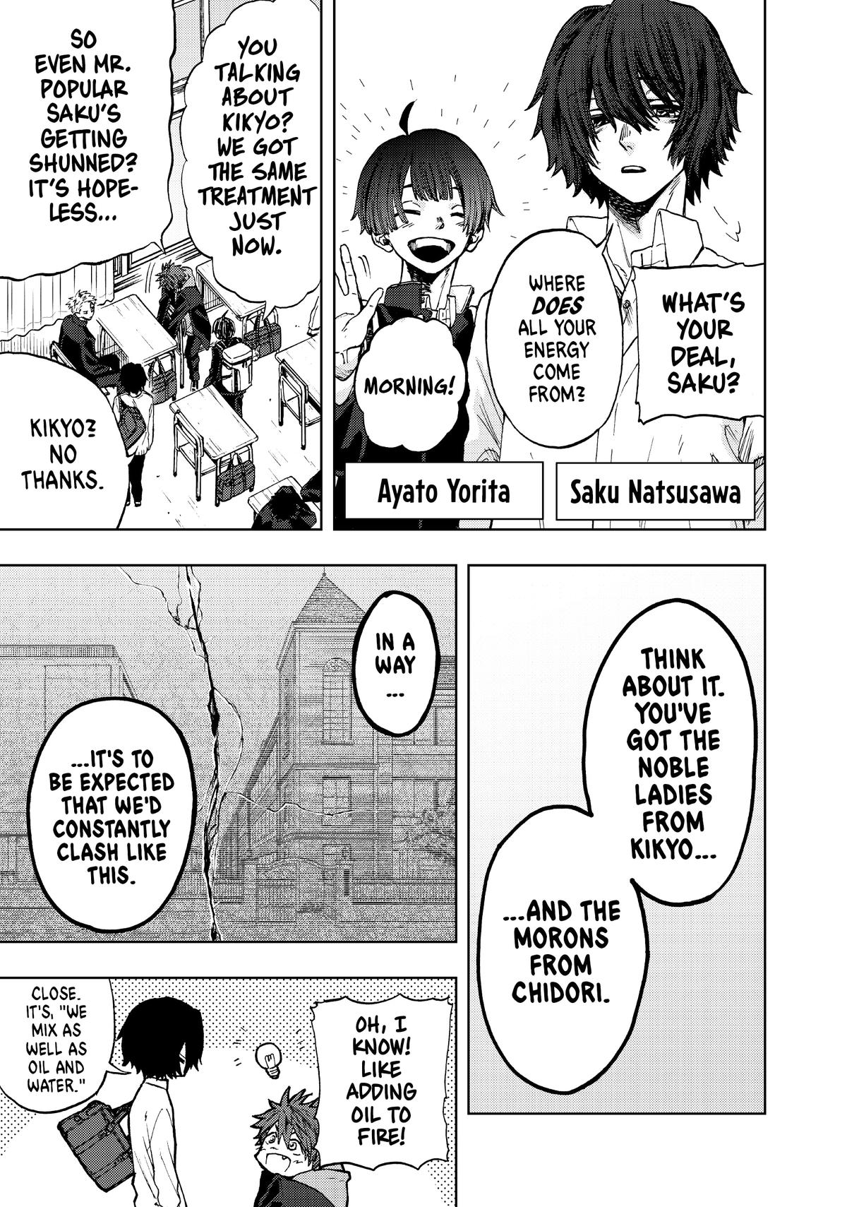 Read The Fragrant Flower Blooms with Dignity Manga Online