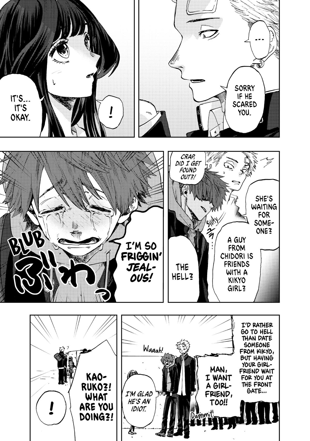 Read The Fragrant Flower Blooms with Dignity Manga Online