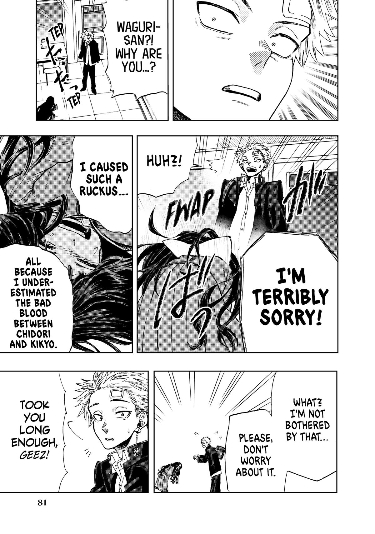 Read The Fragrant Flower Blooms with Dignity Manga Online