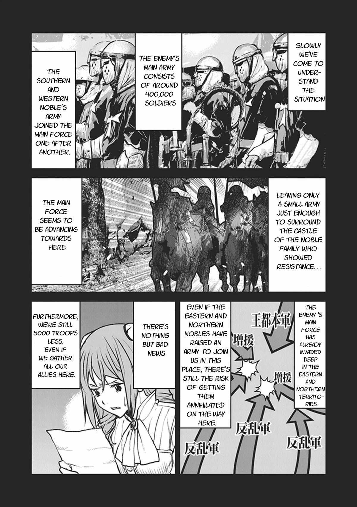 Read The Galactic Navy Officer Becomes an Adventurer Manga Online