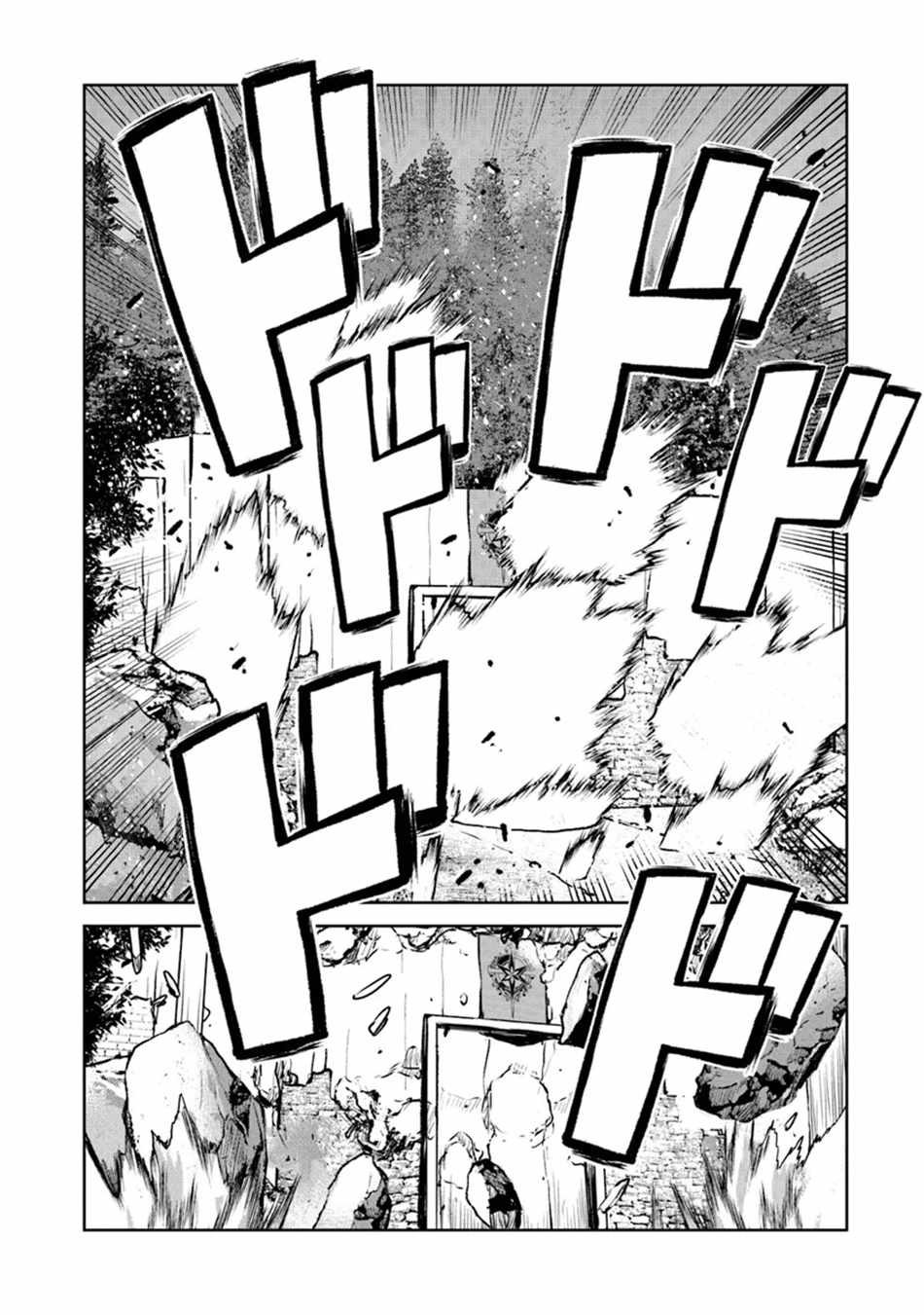 Read The Galactic Navy Officer Becomes an Adventurer Manga Online