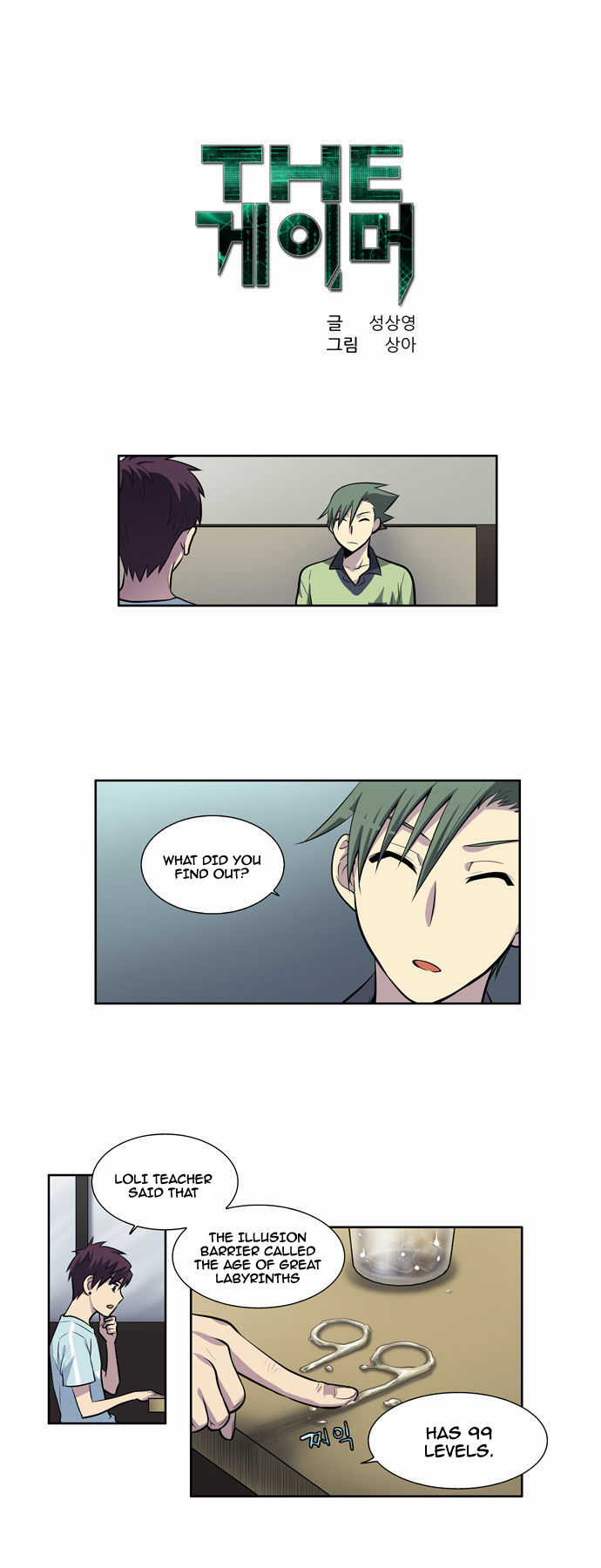 Read The Gamer Manga Online