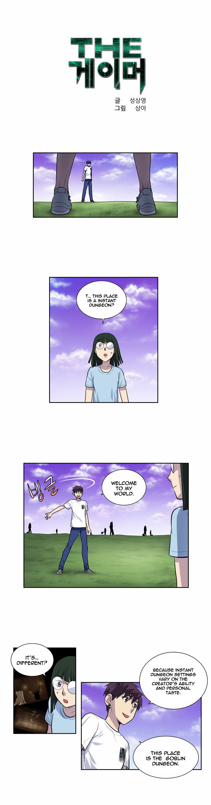 Read The Gamer Manga Online