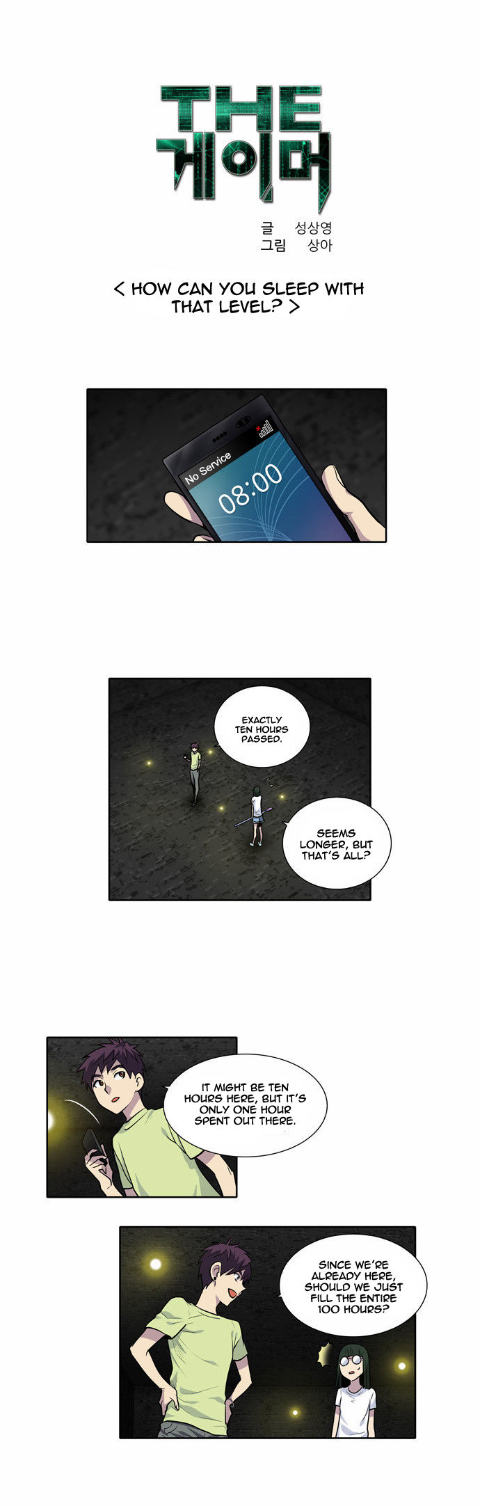 Read The Gamer Manga Online