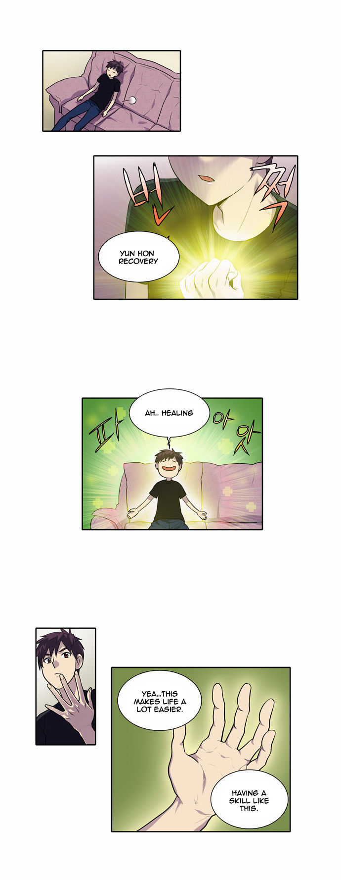 Read The Gamer Manga Online