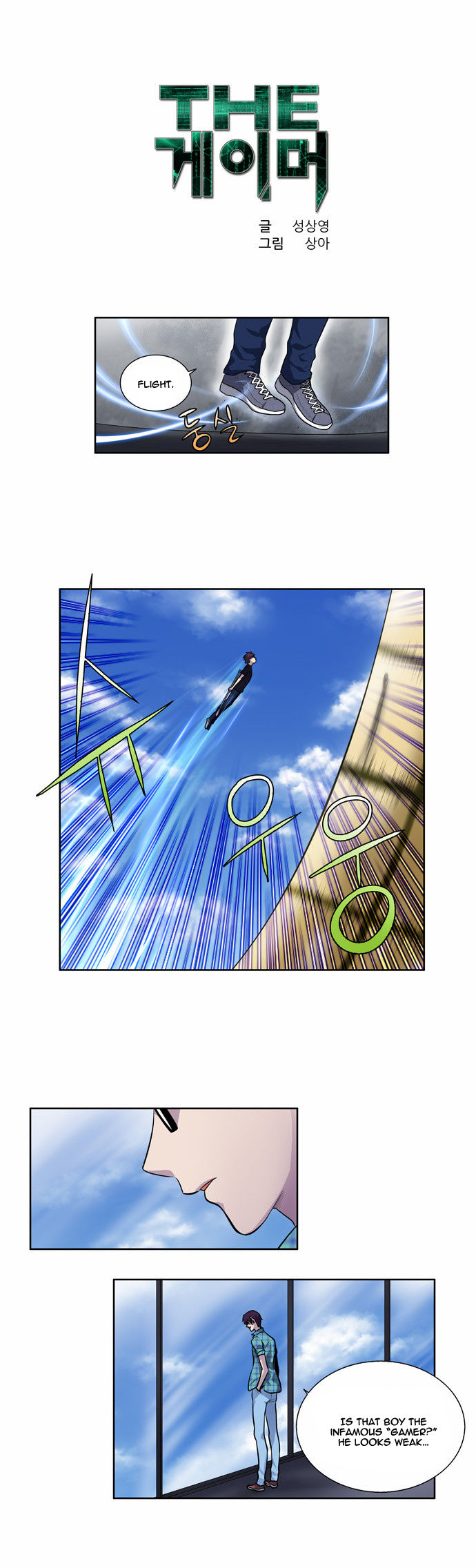 Read The Gamer Manga Online
