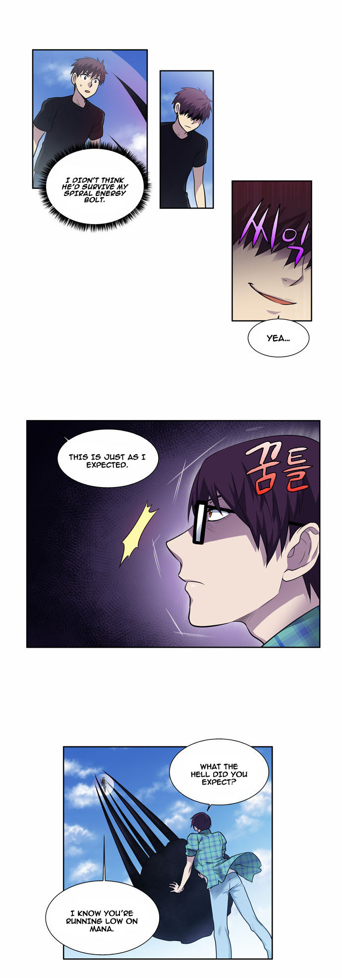 Read The Gamer Manga Online