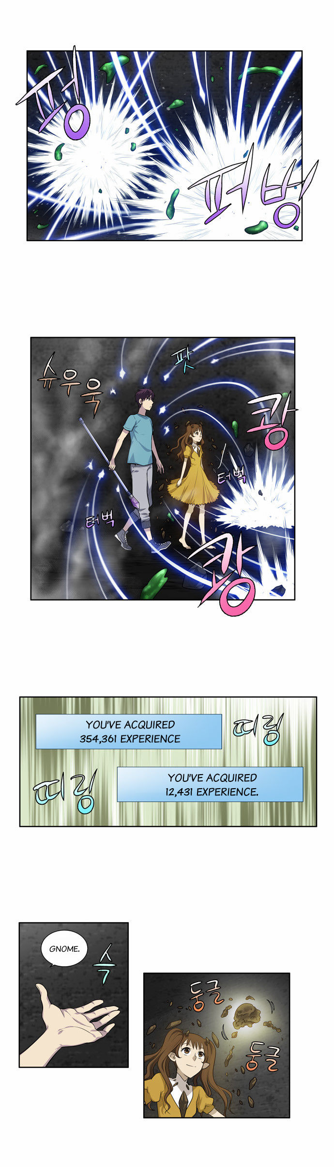 Read The Gamer Manga Online