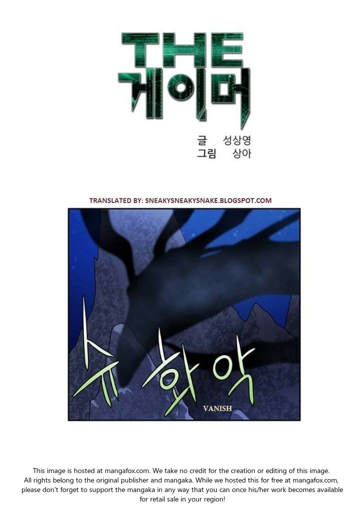Read The Gamer Manga Online