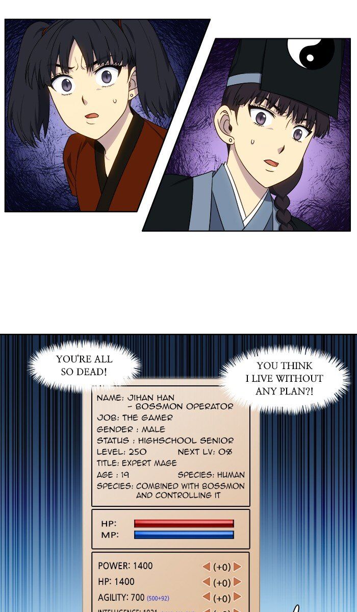 Read The Gamer Manga Online