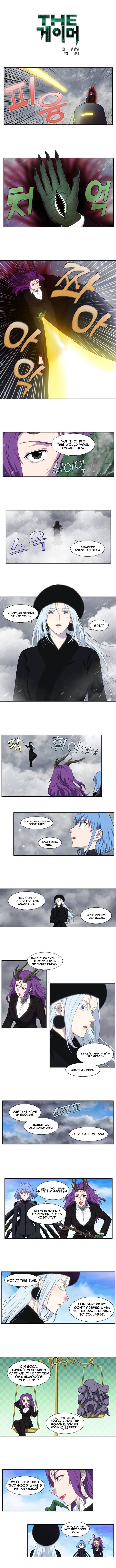 Read The Gamer Manga Online