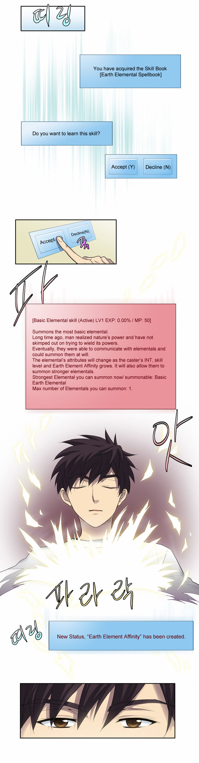 Read The Gamer Manga Online