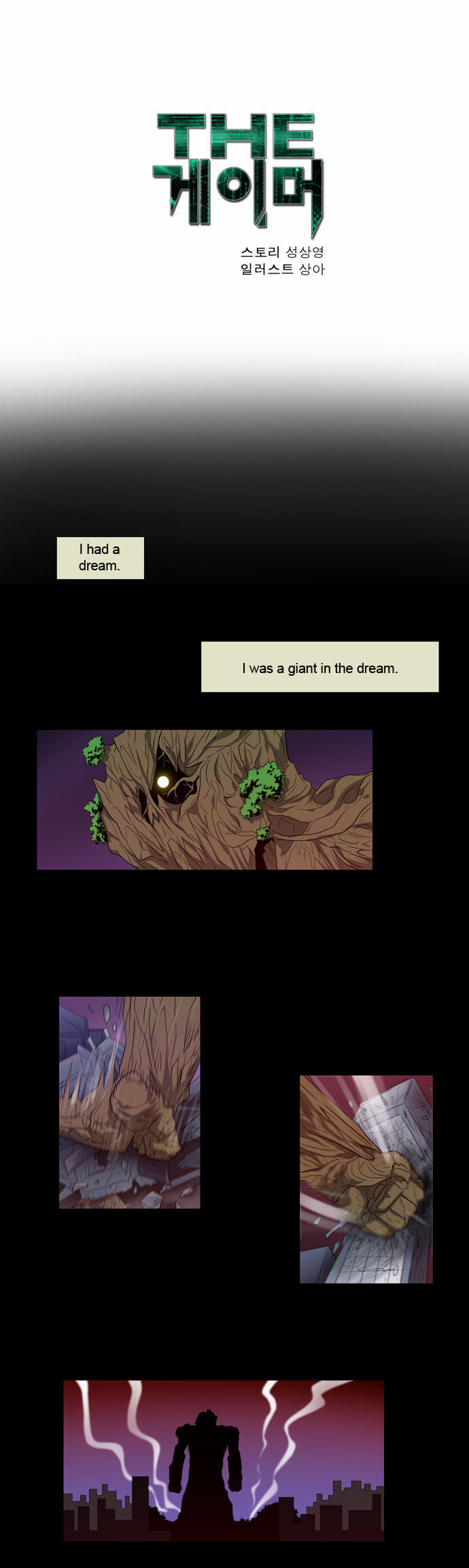 Read The Gamer Manga Online