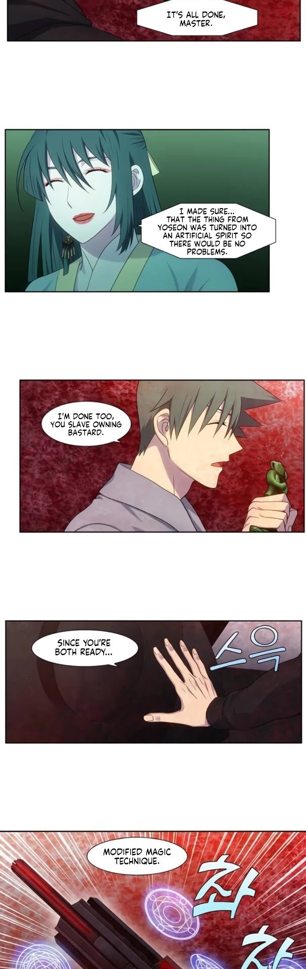 Read The Gamer Manga Online