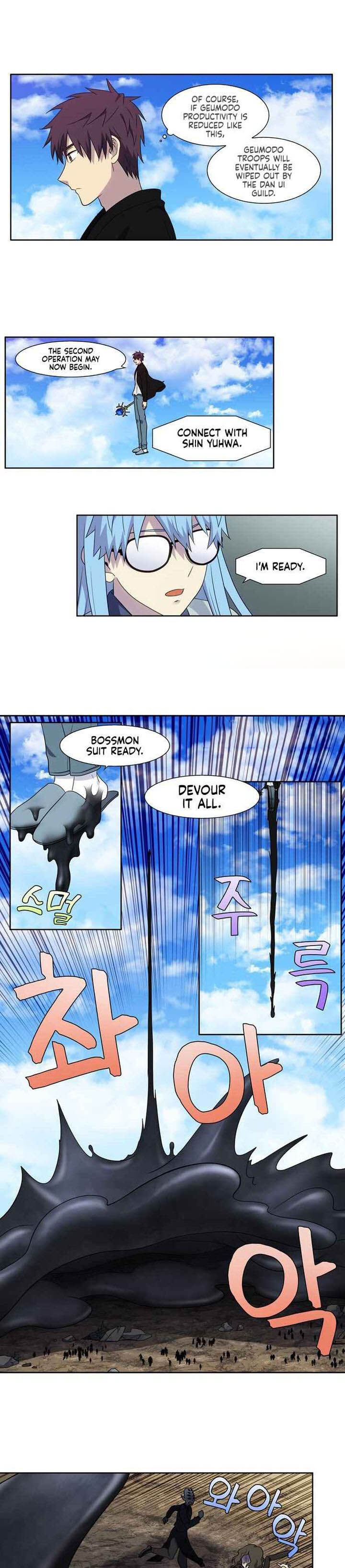 Read The Gamer Manga Online