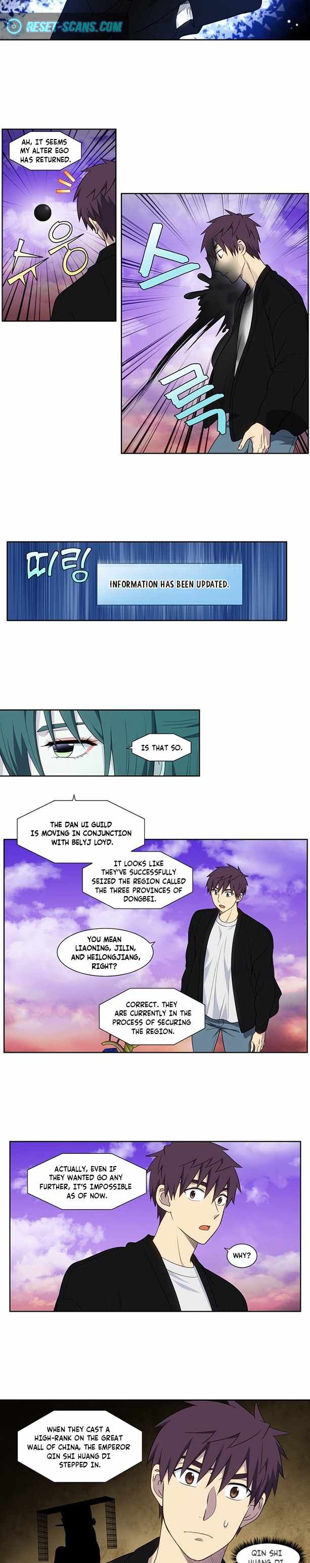 Read The Gamer Manga Online
