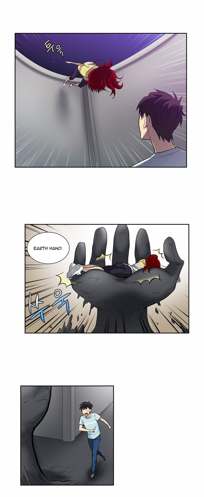 Read The Gamer Manga Online