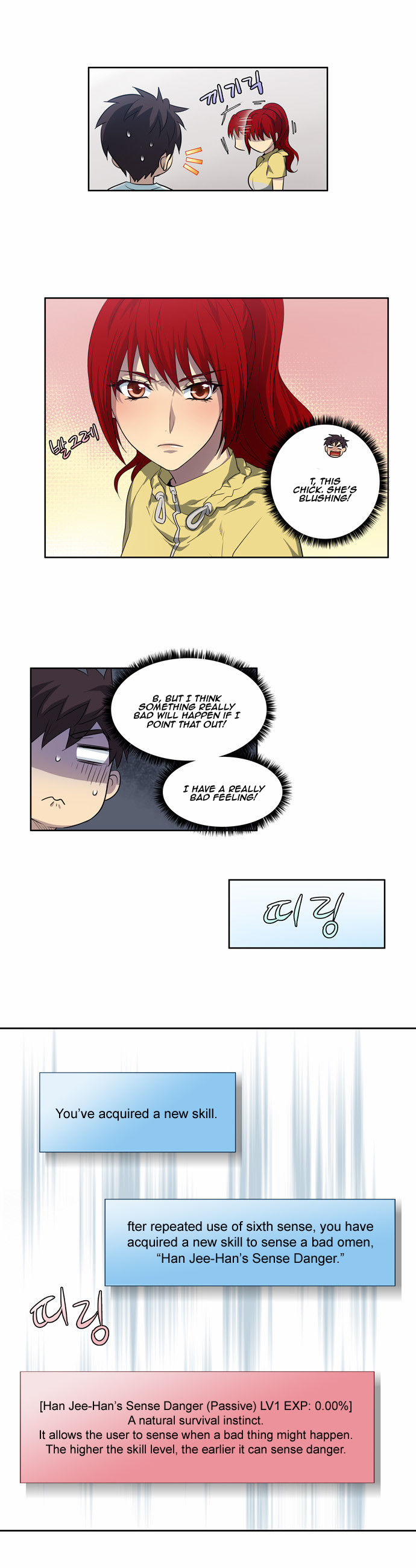 Read The Gamer Manga Online