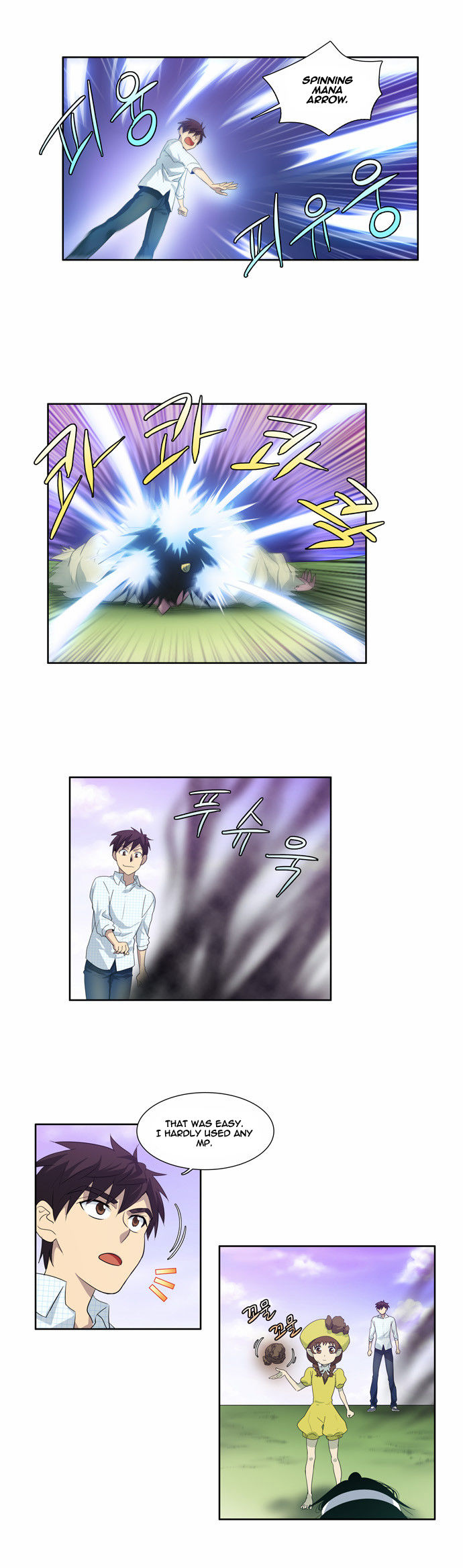 Read The Gamer Manga Online