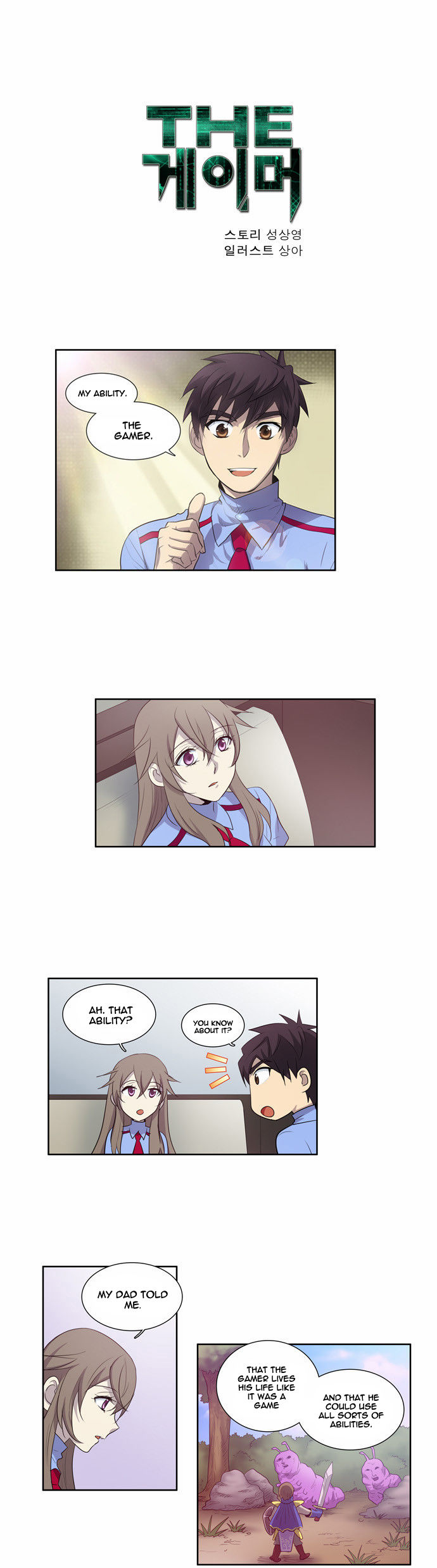 Read The Gamer Manga Online