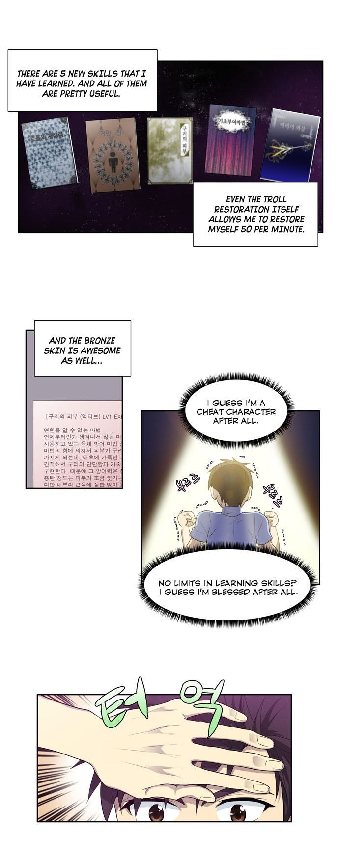 Read The Gamer Manga Online