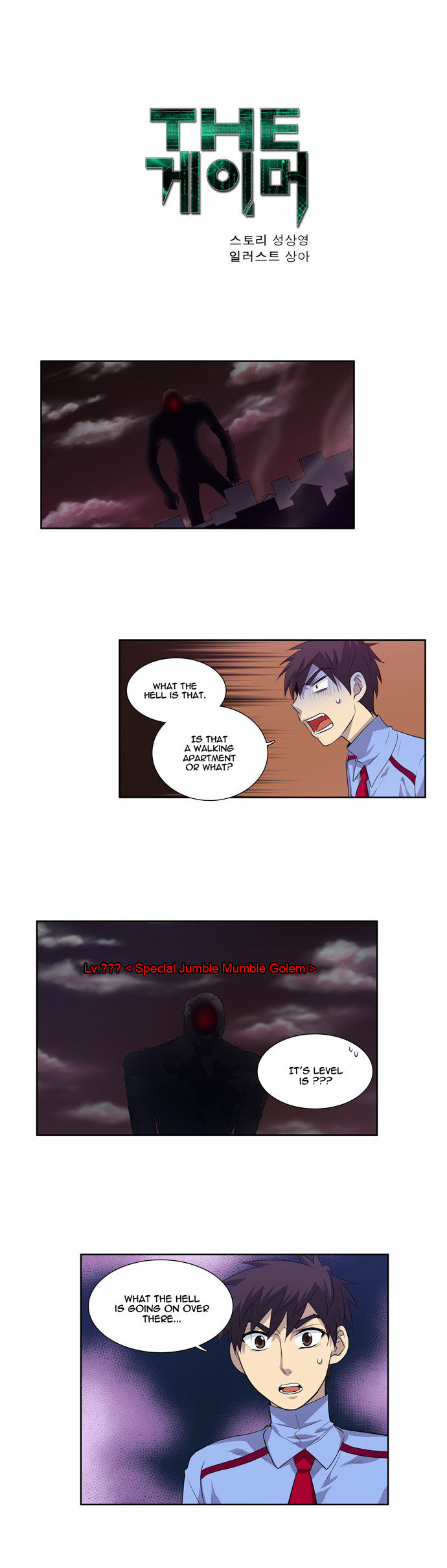 Read The Gamer Manga Online