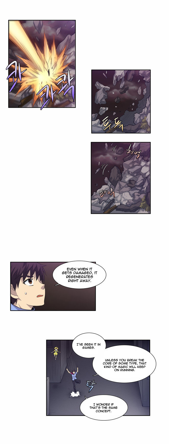 Read The Gamer Manga Online