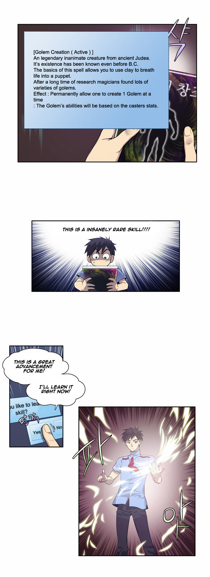 Read The Gamer Manga Online