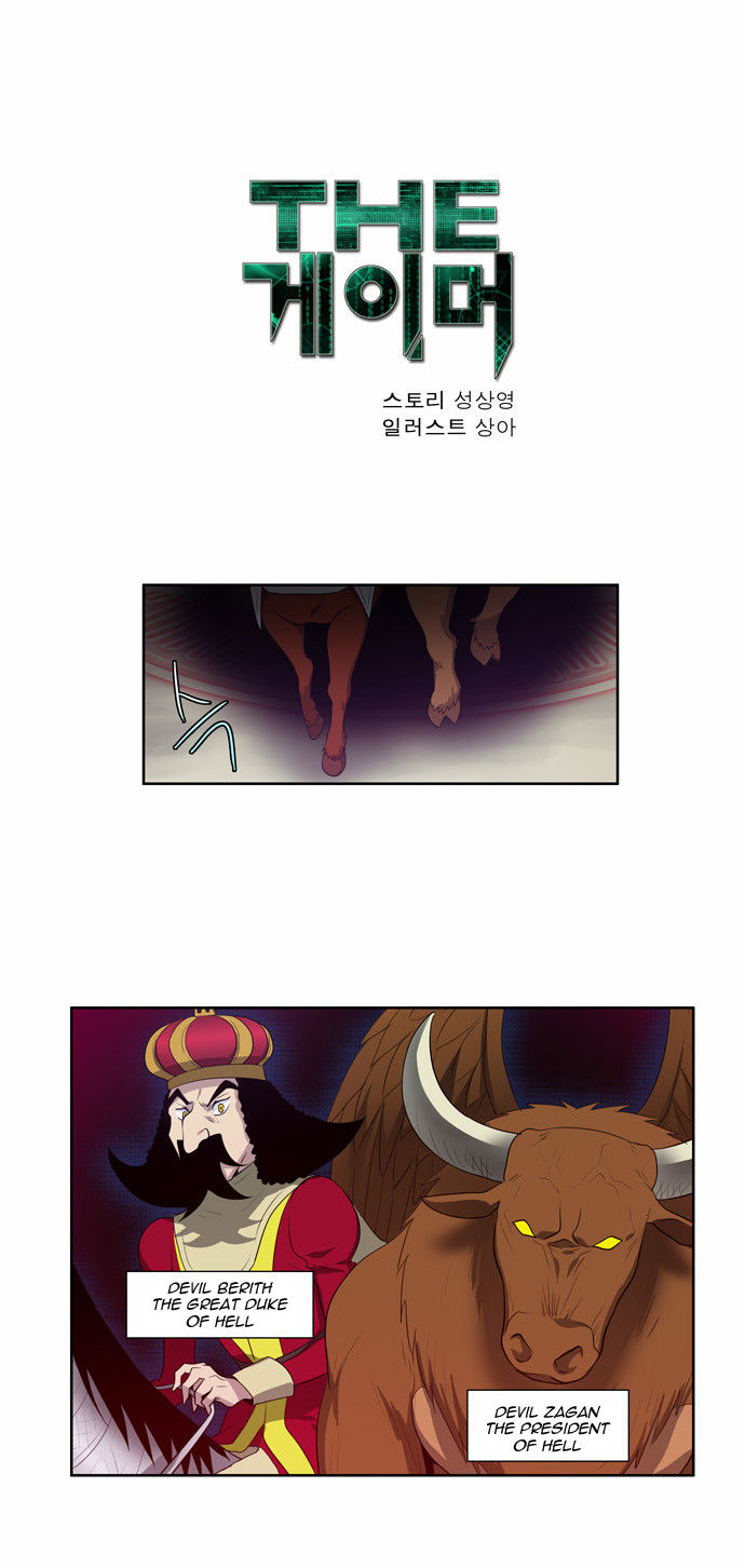 Read The Gamer Manga Online
