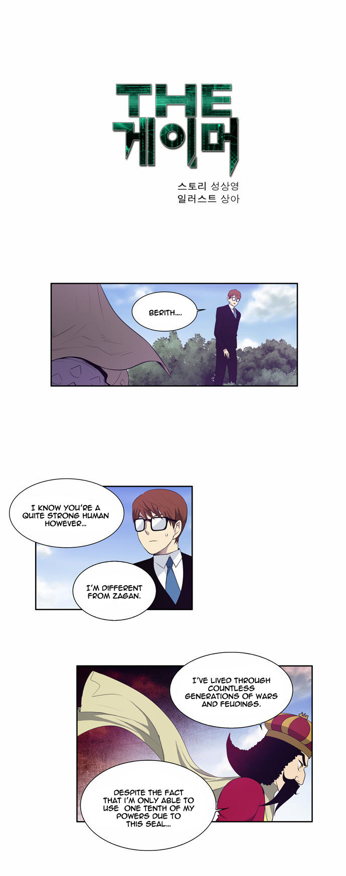 Read The Gamer Manga Online