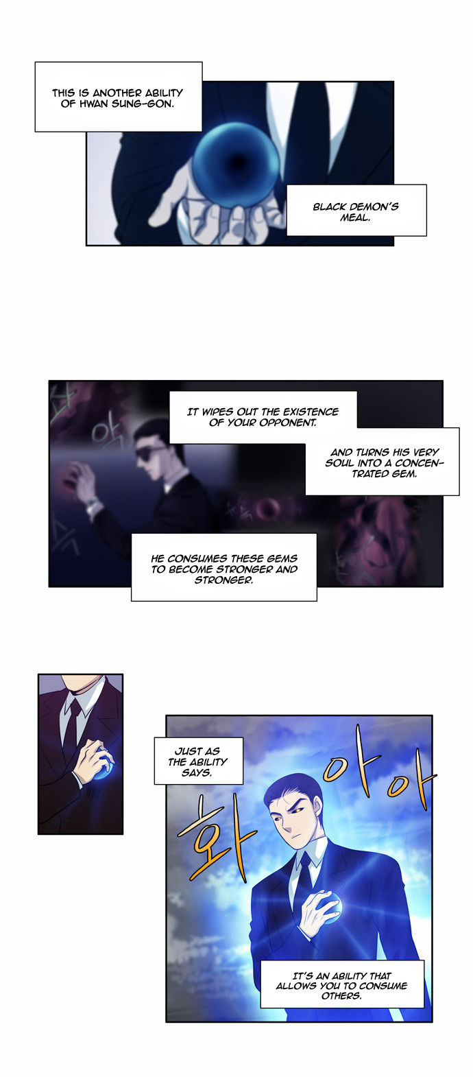 Read The Gamer Manga Online