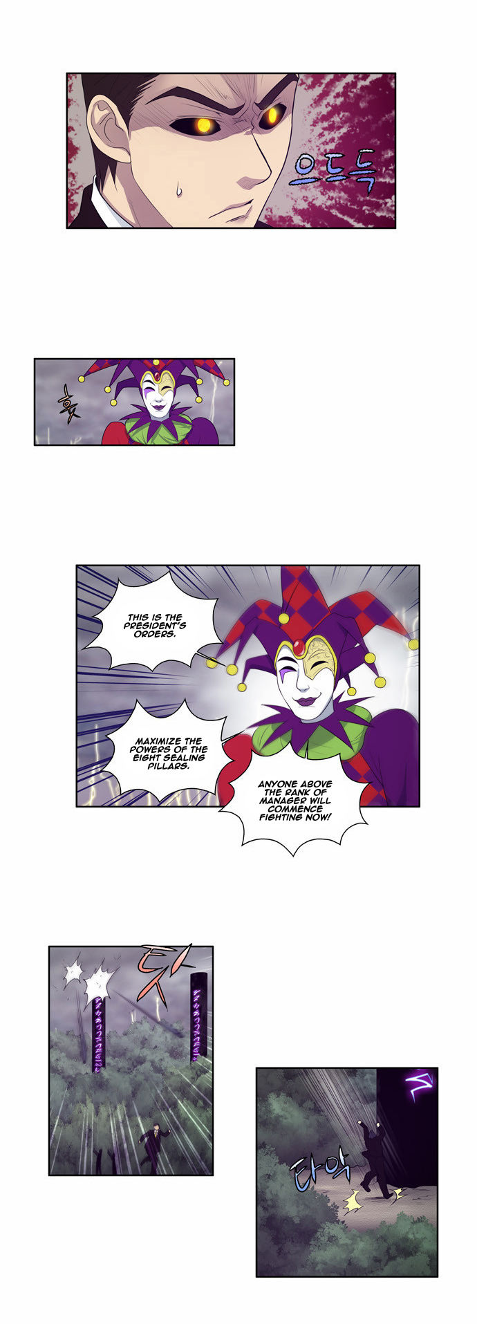Read The Gamer Manga Online