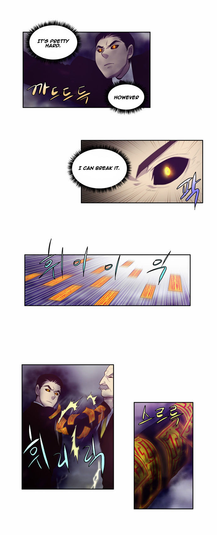 Read The Gamer Manga Online
