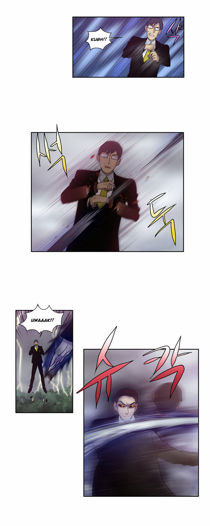 Read The Gamer Manga Online