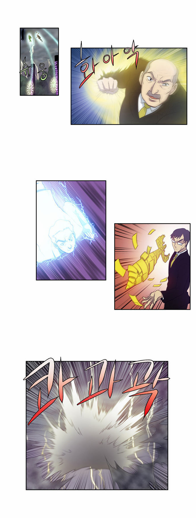Read The Gamer Manga Online