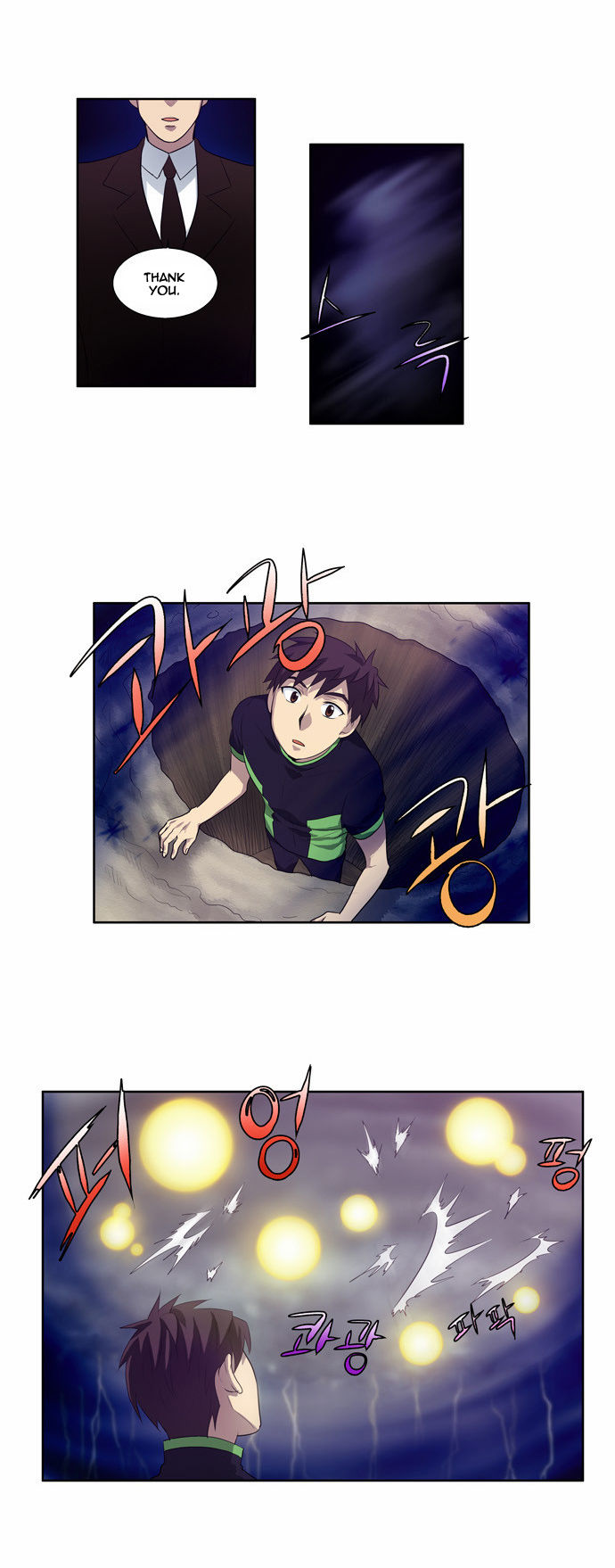 Read The Gamer Manga Online