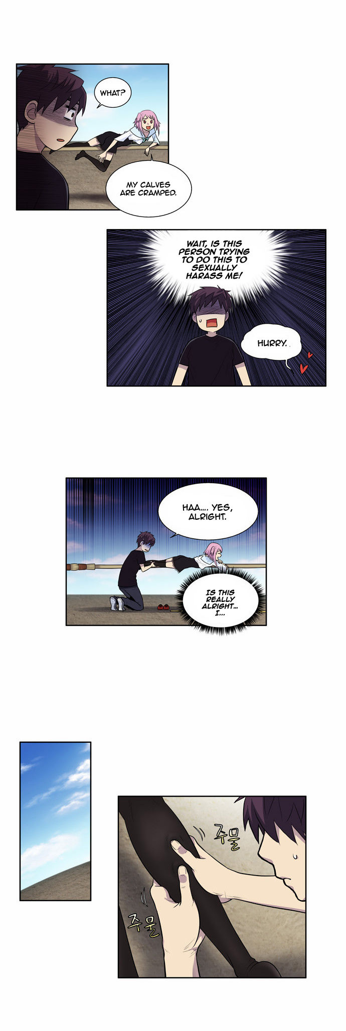 Read The Gamer Manga Online