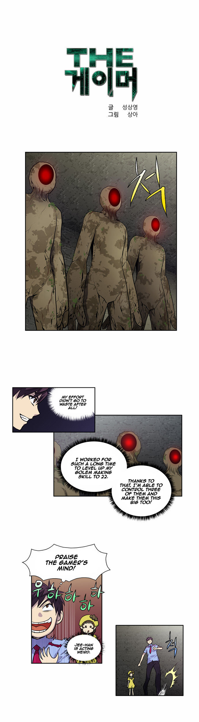 Read The Gamer Manga Online