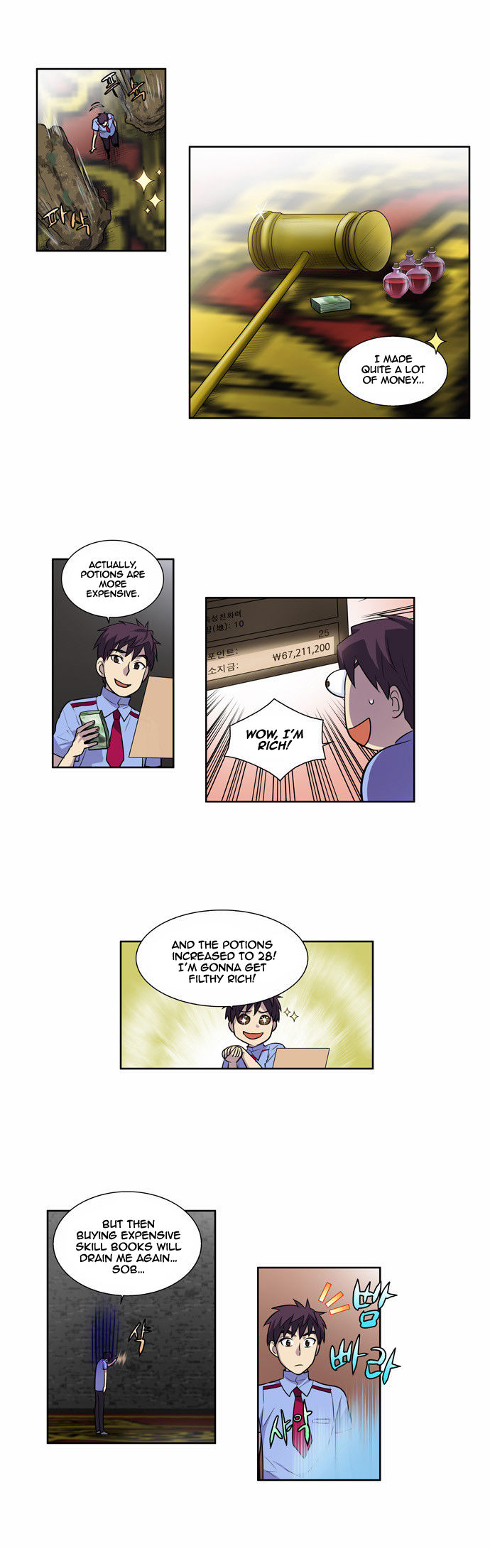 Read The Gamer Manga Online