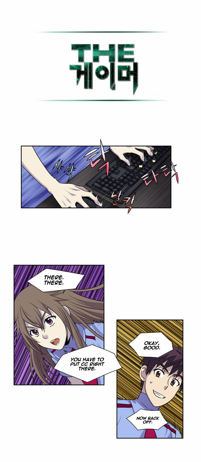 Read The Gamer Manga Online
