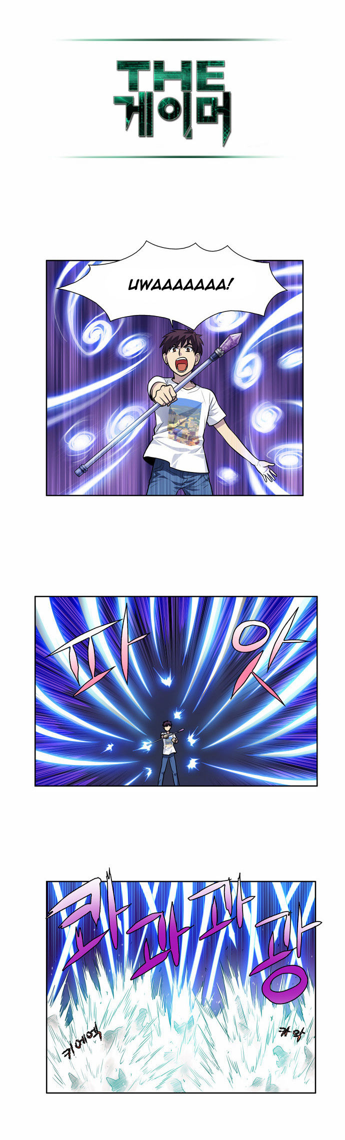 Read The Gamer Manga Online