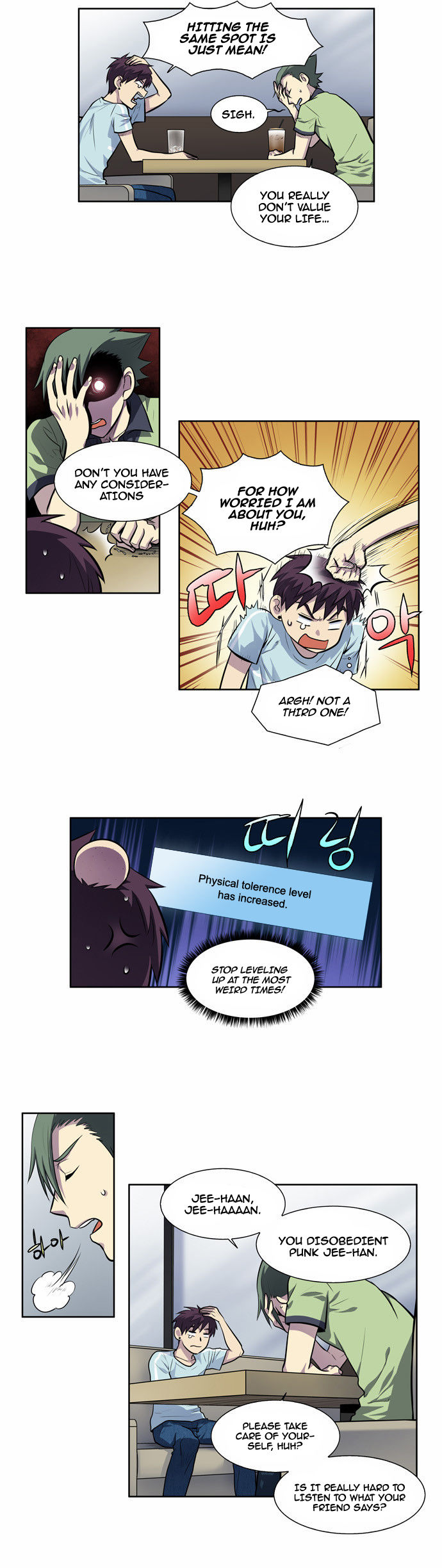 Read The Gamer Manga Online
