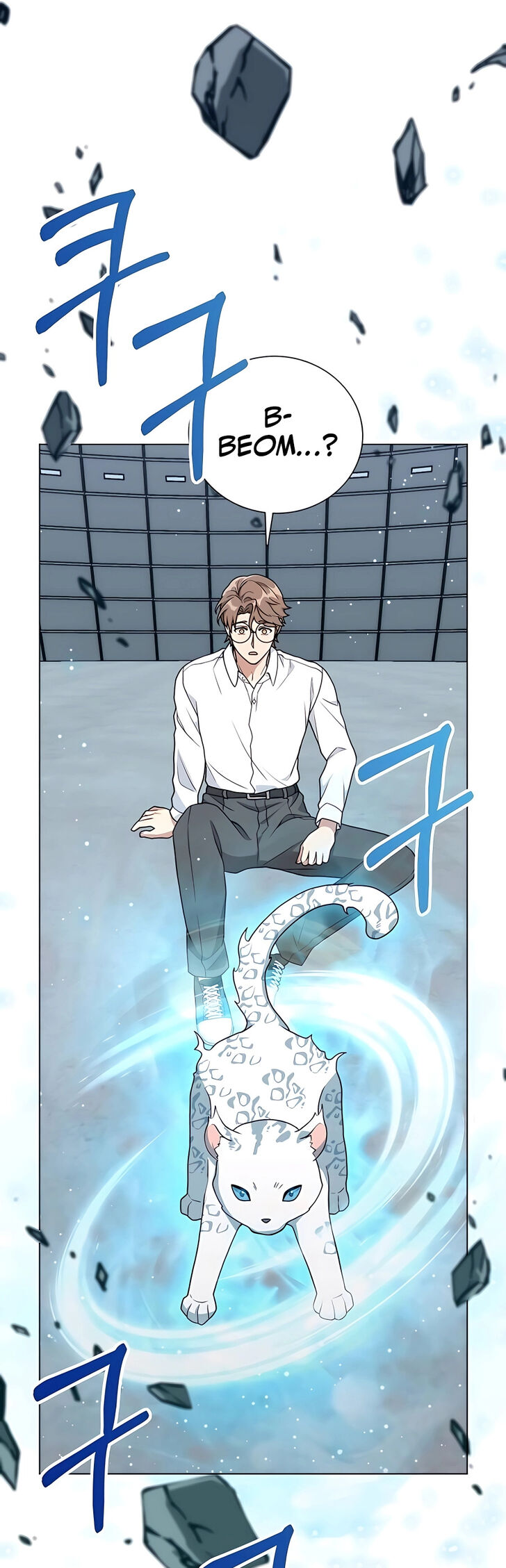 Read The Gardener in a Hunter World Manga Online
