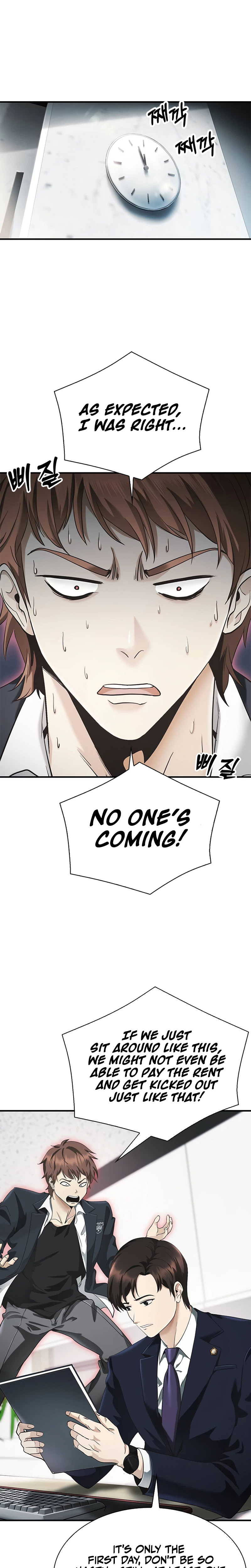 Read The Lawyer Who Sees Souls Manga Online