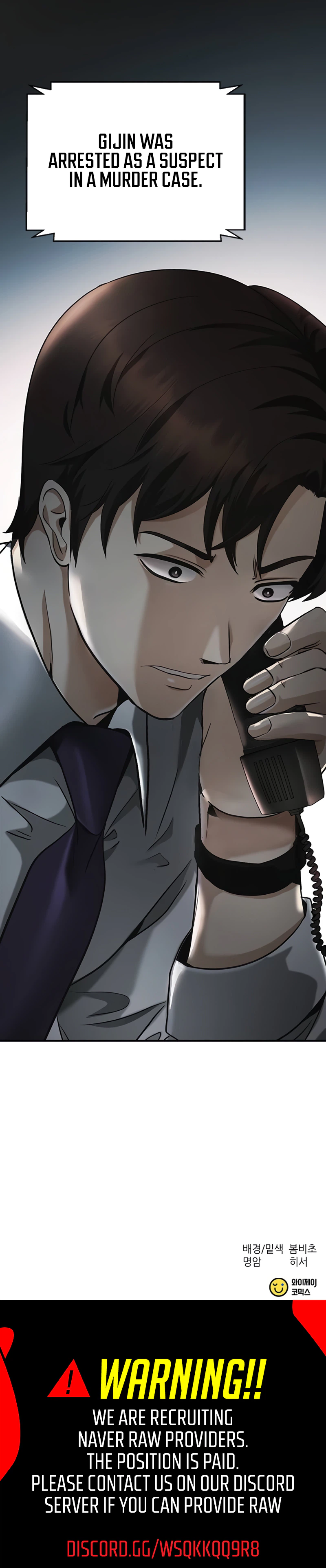 Read The Lawyer Who Sees Souls Manga Online